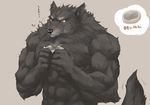  anthro canine captainjohkid colored eating flakjacket0204 japanese_text male mammal muscular simple_background solo text translation_request white_background wolf 