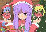  bat_wings blonde_hair blue_hair chibi christmas christmas_tree detached_sleeves engrish flandre_scarlet hat long_hair minigirl multiple_girls noa_(nagareboshi) one_eye_closed patchouli_knowledge ponytail purple_eyes purple_hair ranguage red_eyes remilia_scarlet santa_costume santa_hat short_hair side_ponytail touhou wings 