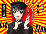  black_hair litchi_hikari_club male male_focus okama raizou raizou_(litchi_hikari_club) 