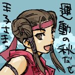  1girl brown_eyes brown_hair female flare_(artist) gensou_suikoden gensou_suikoden_v headband long_hair lowres open_mouth solo suikoden suikoden_v translation_request 