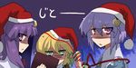  akatoro_(nightlord) christmas hat komeiji_satori mizuhashi_parsee multiple_girls patchouli_knowledge santa_hat touhou 