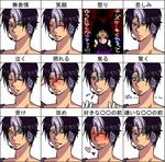  1boy bad_id bad_pixiv_id beard blush expression_chart expressions facial_hair green_eyes headphones male_focus multicolored_hair multiple_views otono smile tears translated utau yoshiki_roku 