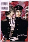  black_hair gakuran glasses jaibo jaibo_(litchi_hikari_club) litchi_hikari_club obata_takeshi school_uniform zera zera_(litchi_hikari_club) 