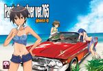  2girls :&gt;= akizuki_ryou antenna_hair arched_back armpits bangs bare_shoulders beach bent_over bikini blue_hair blue_sky breasts brown_eyes brown_hair bush camisole car chevrolet chevrolet_impala cleavage cloud cover cover_page cowboy_shot crop_top day doujin_cover doujinshi eating food from_side ghost-q groin ground_vehicle hair_between_eyes hand_on_hip high_heels idolmaster idolmaster_(classic) idolmaster_dearly_stars kikuchi_makoto kisaragi_chihaya left-hand_drive light_smile long_hair looking_at_viewer looking_back messy midriff motor_vehicle multiple_girls muscle_car navel no_panties nonowa ocean one-piece_tan open_fly otoko_no_ko outdoors popsicle rating red_eyes sarong sexually_suggestive shirt short_hair short_shorts shorts sitting sky small_breasts smile standing striped striped_sarong swimsuit tan tankini tanline tied_shirt unzipped water 