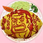  food kaibara_yuzan ketchup no_humans oishinbo omurice plate realistic tomato translated ujiga_waita yuuki_akira 