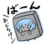  &gt;_&lt; :d blue_hair chibi closed_eyes flapping nurikabe_(character) open_mouth short_hair smile solo tatara_kogasa touhou translated xd yanagi_(nurikoboshi) 