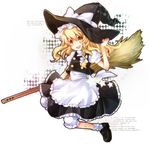  apron bad_id bad_pixiv_id blonde_hair bobby_socks braid broom hand_on_headwear hat kirisame_marisa mikipa open_mouth short_hair side_braid smile socks solo touhou waist_apron witch_hat yellow_eyes 