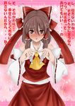  bare_shoulders blush bow brown_eyes brown_hair confession detached_sleeves embarrassed fidgeting fingers hair_bow hakurei_reimu highres nitoro-star pov solo touhou translated 