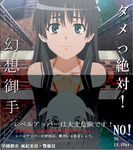  saten_ruiko tagme to_aru_kagaku_no_railgun to_aru_majutsu_no_index 