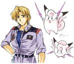  blonde_hair blue_eyes bork_cry clefable crossover dual_wielding gundam gundam_cross_dimension_0079 military_uniform mobile_suit_gundam pixie_gundam pokemon pure_(artist) uniform weapon 