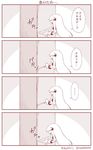  4koma closing_door comic commentary_request horns kantai_collection long_hair mittens monochrome northern_ocean_hime opening_door refrigerator shinkaisei-kan signature solo translated twitter_username yamato_nadeshiko 