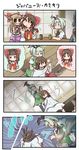  4koma bow brown_hair chamaji closed_eyes closed_mouth comic commentary cutting_hair fang fourth_wall hair_bow hairband hakurei_reimu highres horns ibuki_suika jitome konpaku_youmu konpaku_youmu_(ghost) long_hair multiple_girls open_mouth out_of_frame saigyouji_yuyuko severed_hair silent_comic spoken_person sword touhou translated weapon 