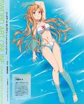  artist_request asuna_(sao) bikini breasts brown_eyes brown_hair character_name copyright_name dengeki highres long_hair long_legs looking_at_viewer magazine_scan medium_breasts navel official_art scan solo swimsuit sword_art_online water 