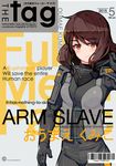  bad_id bad_pixiv_id bangs barcode black_hair blush bodysuit character_name company_connection cosplay cover cowboy_shot dated david_bowie english fake_cover full_metal_panic! gan_xing_naobing gloves hibike!_euphonium kyoto_animation light_smile looking_at_viewer magazine_cover open_clothes open_vest orange_eyes oumae_kumiko parody pilot_suit price_tag short_hair simple_background smile solo turtleneck vest watermark wavy_hair web_address 