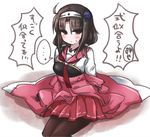  arms_behind_back blush cosplay kantai_collection kara_no_kyoukai looking_at_viewer ohitashi_netsurou pantyhose ryougi_shiki ryuuhou_(kantai_collection) ryuuhou_(kantai_collection)_(cosplay) skirt solo taigei_(kantai_collection) translation_request 