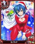 breasts christmas cleavage hat high_school_dxd large_breasts official_art santa_hat xenovia_(high_school_dxd) xenovia_quarta 