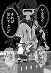  chibi comic commentary ear_pull female_admiral_(kantai_collection) folded_ponytail greyscale inazuma_(kantai_collection) kantai_collection meitoro monochrome multiple_girls no_hat no_headwear school_uniform serafuku shaded_face shirayuki_(kantai_collection) short_twintails translated twintails 