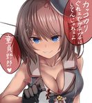  1girl black_gloves blue_eyes blush breasts brown_hair cleavage collarbone commentary_request dirty_talk dress glansjob gloves grin hair_ornament hairclip handjob heart heart-shaped_pupils hetero invisible_penis kantai_collection large_breasts looking_at_viewer maya_(kantai_collection) parted_lips penis pov remodel_(kantai_collection) rubbing sailor_dress shirt short_hair simple_background sleeveless sleeveless_shirt smile solo_focus symbol-shaped_pupils tai_(nazutai) upper_body white_background 