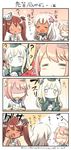  4koma chopsticks comic commentary_request engiyoshi flashback highres i-58_(kantai_collection) kantai_collection libeccio_(kantai_collection) multiple_girls rice ro-500_(kantai_collection) translated u-511_(kantai_collection) 