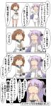  4koma ahoge bangs bare_shoulders black_legwear black_ribbon brown_eyes brown_hair comic commentary_request criss-cross_halter dress gloves hair_bun hair_ornament hair_ribbon hairband halterneck headgear highres kantai_collection long_hair long_sleeves nanakusa_nazuna object_hug pleated_skirt purple_eyes purple_hair ribbon sailor_dress school_uniform serafuku short_hair side_bun skirt speech_bubble stuffed_animal stuffed_toy stuffed_unicorn thighhighs translation_request unicorn_(azur_lane) very_long_hair white_dress white_legwear yukikaze_(kantai_collection) 