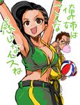 1girl armpits arms_up asymmetrical_hair bad_id bad_pixiv_id ball basketball black_hair breasts brother_and_sister brown_eyes brown_hair bubble_blowing can't_be_this_cute chewing_gum cleavage commentary cornrows crop_top dark_skin dark_skinned_male dougi front-tie_top laura_matsuda long_hair medium_breasts navel omi_(a-m-suit) open_mouth ore_no_imouto_ga_konna_ni_kawaii_wake_ga_nai parody sean_matsuda siblings smile solo_focus street_fighter street_fighter_iii_(series) street_fighter_v translated 