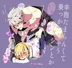  2boys anal ass blazblue blonde_hair blush breath copyright_request green_eyes happy_sex heart heterochromia kisaragi_jin male_focus mery-chan multiple_boys naughty_face purple_background ragna_the_bloodedge silver_hair simple_background spoken_heart top-down_bottom-up torn_clothes translation_request yaoi 