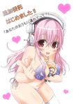  1girl bikini blush breasts cleavage crystal_clear headphones kitamura large_breasts long_hair looking_at_viewer navel nitroplus oni_mask open_mouth pink_hair red_eyes smile stuffed_toy super_sonico swimsuit thighhighs 