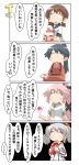  4koma beret black_hair black_hat black_legwear black_miniskirt breasts buttons comic commentary_request epaulettes frilled_sleeves frills gloves hair_flaps hair_ribbon hakama hat highres houshou_(kantai_collection) jacket japanese_clothes kantai_collection kashima_(kantai_collection) kimono kneehighs large_breasts long_hair long_sleeves military military_jacket military_uniform miniskirt motherly nanakusa_nazuna neckerchief pink_hair pleated_skirt ponytail ribbon sailor_collar school_uniform serafuku shirt short_sleeves silver_hair skirt speech_bubble tasuki translation_request tsurime twintails uniform very_long_hair wavy_hair white_gloves white_jacket white_shirt yura_(kantai_collection) 