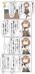  4koma black_legwear braid brown_hair comic commentary_request gloves hair_flaps hair_ornament hairband highres kantai_collection light_brown_hair long_hair miniskirt nanakusa_nazuna neckerchief pleated_skirt propeller_hair_ornament ribbon school_uniform serafuku skirt speech_bubble t-head_admiral teruzuki_(kantai_collection) thighhighs translation_request twin_braids 