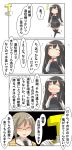  4koma absurdres arm_warmers asashio_(kantai_collection) black_hair black_legwear blue_eyes comic commentary_request dress epaulettes glasses highres kantai_collection katori_(kantai_collection) long_hair long_sleeves nanakusa_nazuna neck_ribbon pantyhose pinafore_dress pleated_skirt remodel_(kantai_collection) ribbon shirt skirt speech_bubble suspenders t-head_admiral thighhighs translation_request white_shirt 