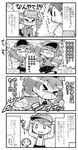  &gt;_&lt; /\/\/\ 0_0 2girls 4koma :d closed_eyes comic greyscale hair_ornament hairclip herada_mitsuru highres kantai_collection kuroshio_(kantai_collection) long_sleeves monochrome multiple_girls open_mouth partially_translated ryuujou_(kantai_collection) short_hair short_sleeves skirt smile sparkle tears translation_request twintails visor_cap wavy_mouth 