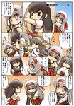  &gt;_&lt; 3girls =_= ^_^ akagi_(kantai_collection) bow_(weapon) brown_hair chibi closed_eyes comic commentary_request flying_sweatdrops gloves hairband hakama hakama_skirt haruna_(kantai_collection) headgear hisahiko holding holding_bow_(weapon) holding_weapon japanese_clothes kantai_collection long_hair multiple_girls muneate nontraditional_miko open_mouth partly_fingerless_gloves pillow red_hakama remodel_(kantai_collection) short_sleeves shoukaku_(kantai_collection) skirt sweat tasuki translated weapon white_hair yugake yumi_(bow) 