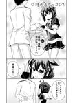  1girl admiral_(kantai_collection) ahoge blush braid comic couple gloves greyscale hair_ornament hetero highres holding holding_ring jewelry jewelry_removed kantai_collection monochrome putting_on_jewelry ring school_uniform serafuku shigure_(kantai_collection) single_braid tenshin_amaguri_(inobeeto) translated 