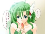  censored fellatio final_fantasy final_fantasy_iv green_hair harapeko long_hair oral penis rydia translation_request 