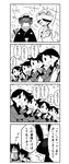  blush clone comic commentary_request cup dog dress elbow_gloves gloves greyscale haori hat highres japanese_clothes kaga3chi kantai_collection kimono long_hair long_sleeves machinery mikuma_(kantai_collection) military_hat miyuki_(kantai_collection) mogami_(kantai_collection) monochrome multiple_girls non-human_admiral_(kantai_collection) pale_face peaked_cap rigging sailor_collar sailor_dress sakazuki scarf school_uniform sendai_(kantai_collection) serafuku short_hair tail tail_wagging teardrop tears translated trembling tsunokakushi twintails two_side_up uchikake wedding 