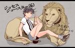  chain child collar jojo_no_kimyou_na_bouken joseph_joestar_(young) koeri lion male_focus shorts solo younger 
