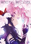  akemi_homura akuma_homura black_gloves black_hair cherry_blossoms closed_eyes copyright_name cover cover_page crying crying_with_eyes_open doujin_cover elbow_gloves flower gloves hair_grab kaname_madoka long_hair mahou_shoujo_madoka_magica mahou_shoujo_madoka_magica_movie multiple_girls parted_lips pink_eyes pink_hair profile purple_hair spoilers suchara tears ultimate_madoka yuri 