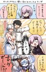  2girls ahoge artemis_(fate/grand_order) artemis_(fate/grand_order)_(cosplay) bare_shoulders between_legs breasts chaldea_uniform check_translation cleavage closed_eyes comic commentary_request cosplay creature fate/grand_order fate_(series) fou_(fate/grand_order) fujimaru_ritsuka_(male) ghost hand_between_legs jewelry large_breasts long_hair long_sleeves mash_kyrielight multiple_girls necklace ohitashi_netsurou olga_marie_animusphere one_eye_covered open_mouth orion_(fate/grand_order) short_hair stuffed_animal stuffed_toy sword teddy_bear translated translation_request uniform weapon 