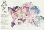  alice_margatroid backpack bag blonde_hair blue_eyes blue_hair book bow braid capelet crease crescent hair_bobbles hair_bow hair_ornament hairband hat hat_ribbon kawashiro_nitori key kirisame_marisa long_hair long_sleeves mob_cap multiple_girls patchouli_knowledge profile purple_eyes purple_hair ribbon scan scan_artifacts shihou_(g-o-s) shirt short_hair side_braid simple_background single_braid smile text_focus touhou twintails two_side_up upper_body vest wide_sleeves witch_hat yellow_eyes 