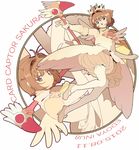  2015 antenna_hair artist_name ascot brown_hair cardcaptor_sakura copyright_name crown dated edoya_inuhachi elbow_gloves fuuin_no_tsue gloves kinomoto_sakura magical_girl out_of_frame outstretched_arm puffy_shorts shoes short_hair shorts sleeveless thighhighs wand white_gloves white_legwear wings yellow_footwear 