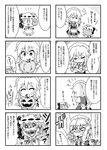  /\/\/\ 2girls 4koma :3 :d ^_^ bat_wings bow braid closed_eyes comic commentary crossed_arms detached_wings dress fangs flying_sweatdrops greyscale hair_ribbon halloween hat hat_bow highres izayoi_sakuya jack-o'-lantern maid_headdress mob_cap monochrome multiple_4koma multiple_girls noai_nioshi open_mouth patch puffy_short_sleeves puffy_sleeves pumpkin remilia_scarlet ribbon shaded_face short_hair short_sleeves smile touhou translated tress_ribbon twin_braids wings |_| 