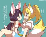 2girls animal_ears ayase_eli blonde_hair blue_eyes blush bunny_ears bunny_tail drooling eromame eye_contact fox_ears fox_tail green_eyes high_ponytail kemonomimi_mode looking_at_another love_live! love_live!_school_idol_project multiple_girls simple_background tail toujou_nozomi translated yuri 