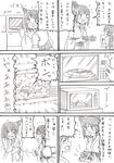  absurdres chopsticks comic fusou_(kantai_collection) greyscale highres ice_cream_cone kantai_collection kyousaru microwave monochrome multiple_girls obentou translated yamashiro_(kantai_collection) 