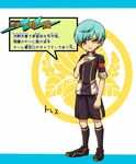  adapted_costume aqua_hair armband commentary_request crossover derivative_work double-breasted ichigo_hitofuri inazuma_eleven_(series) looking_at_viewer male_focus parted_lips soccer_uniform solo sportswear standing tobi_(one) touken_ranbu translation_request yellow_eyes younger 