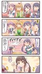  &gt;_&lt; 4koma 5girls ahoge akebono_(kantai_collection) bell black_hair brown_hair closed_eyes comic corn crab eating fishing fishing_hook fishing_rod flower food hair_bell hair_bobbles hair_flower hair_ornament hand_wave highres ido_(teketeke) isokaze_(kantai_collection) jingle_bell kantai_collection long_hair multiple_girls oboro_(kantai_collection) pink_hair purple_eyes purple_hair reading red_eyes sazanami_(kantai_collection) school_uniform serafuku short_hair side_ponytail spoken_exclamation_mark sweet_potato torn_clothes translated twintails ushio_(kantai_collection) yakiimo 