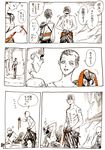  3boys 4boys :d ? amputee bad_id bad_twitter_id bags_under_eyes bald belt check_translation comic gloves happy imperator_furiosa kotteri mad_max mad_max:_fury_road monochrome multiple_boys neckerchief nux_(mad_max) open_mouth prosthesis shirtless short_hair sleeping smile translation_request yawning 