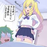  1girl aqua_eyes blonde_hair blue_skirt blush drooling french fukuouji_laura green_hair hair_ribbon hands_on_hips jewelpet_(series) jewelpet_magical_change kirara_sakutarou long_hair meow_(nekodenki) midriff navel open_mouth panties pantyshot pantyshot_(standing) ranguage ribbon school_uniform serafuku skirt standing translated underwear white_panties 