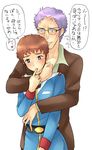  2boys age_difference amuro_ray biting_finger blush drooling glasses gundam hug hug_from_behind male_focus multiple_boys naiya purple_hair simple_background size_difference sweat translation_request white_background yaoi 