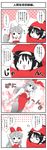  :&lt;&gt; animal_ears asahina_mikuru bow bowtie bunny_ears bunny_tail bunnysuit chibi comic costume detached_collar fox_ears highres japanese_clothes miko monochrome multiple_girls pantyhose spot_color suzumiya_haruhi suzumiya_haruhi_no_yuuutsu tail tokiomi_tsubasa translated wrist_cuffs 