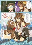  comic highres kantai_collection kirishima_(kantai_collection) kongou_(kantai_collection) multiple_girls northern_ocean_hime out_of_character panties skirt smoking spread_legs striped striped_panties thighhighs tom_(drpow) translation_request underwear 